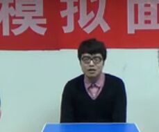 2014年北京师范大学法律硕士考研状元