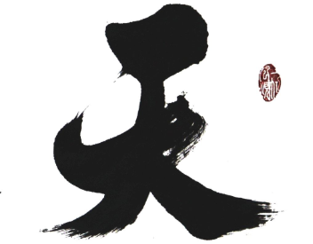 中山大学2015年博士研究生招生学科专业目录